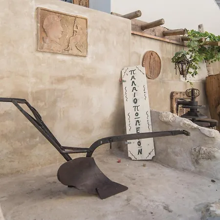 Iniohos Zante & Hotel