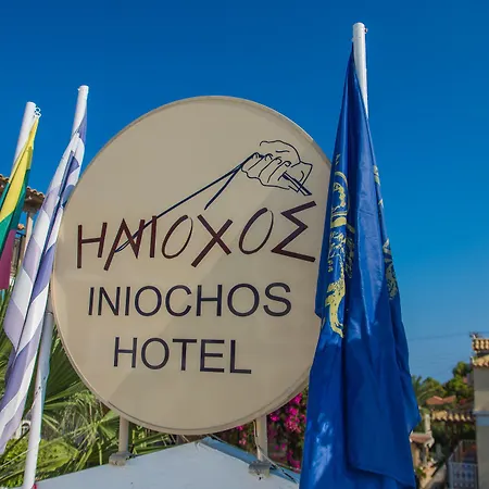 Ξενοδοχείο Iniohos Zante & Αργάσι